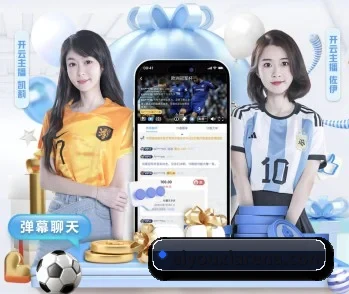 足球篮球电竞赛程一站查看